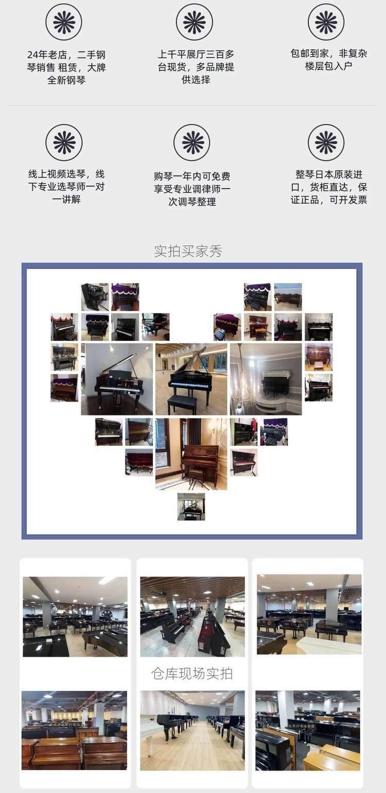 音达琴行 一对一钢琴培训 音乐培训 小提琴大提琴吉他培训_0db1a71a.jpg