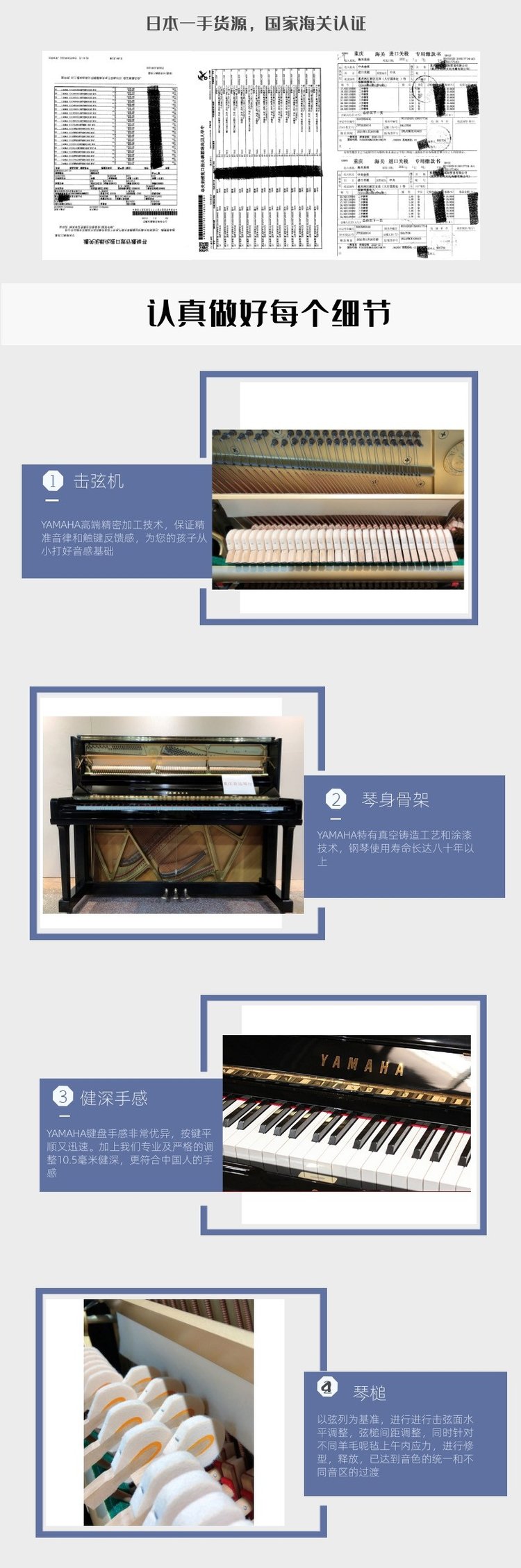 音达琴行 一对一钢琴培训 音乐培训 小提琴大提琴吉他培训_92714f49.jpg