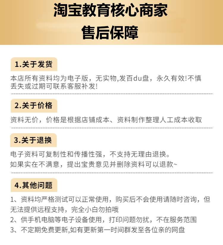 2023教资面试初中美术教案试讲稿逐字稿教师资格证答辩招聘面试-.jpg