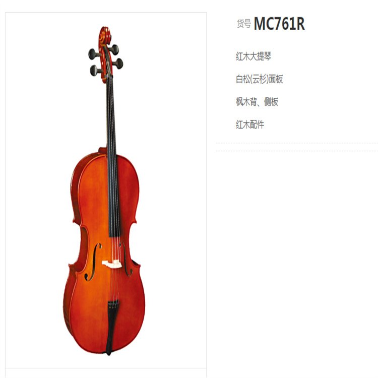 大提琴C07级演奏考级手工实木欧料初学者入门儿童 韵通_b76de515.jpg