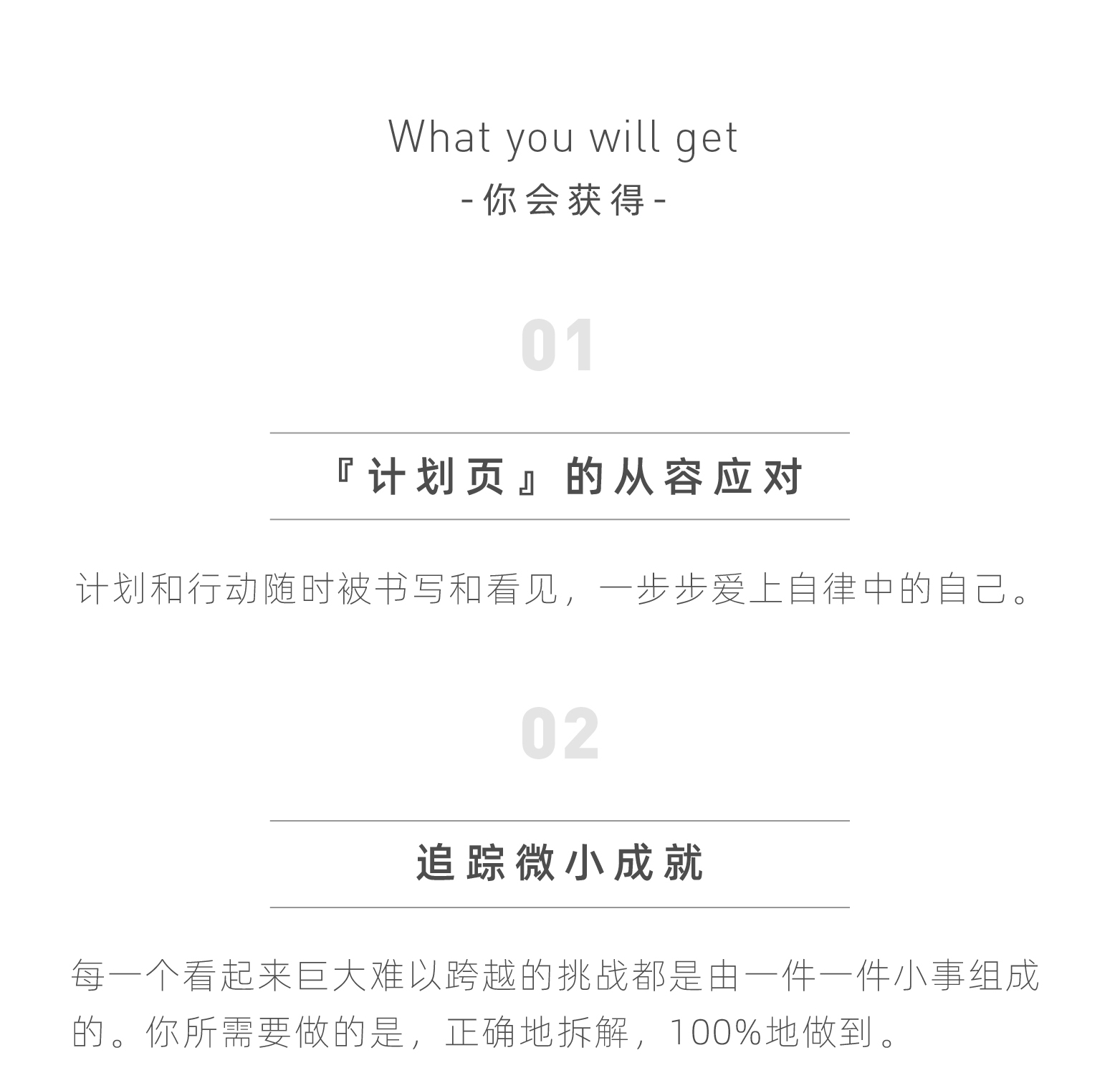 趁早A4自填日期桌面计划可贴冰箱记事备忘录表单每月塑身计划表习惯_5c17f465.jpg